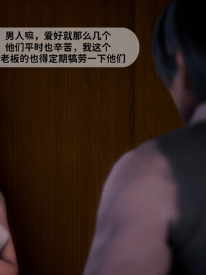 [敲西六]新乔安传3.5.3_069