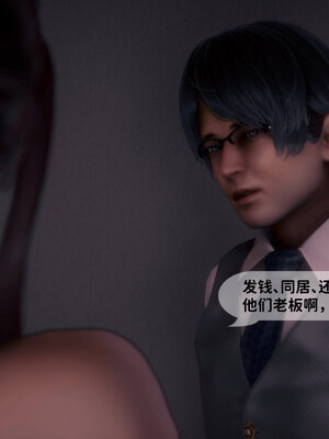 [敲西六]新乔安传3.5.3_070