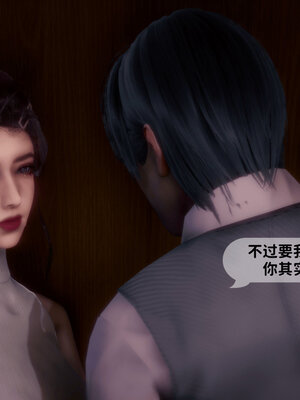 [敲西六]新乔安传3.5.3_071