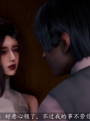 [敲西六]新乔安传3.5.3_073