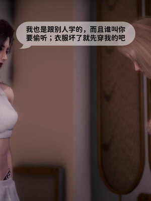 [敲西六]新乔安传3.5.3_080