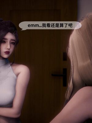 [敲西六]新乔安传3.5.3_083