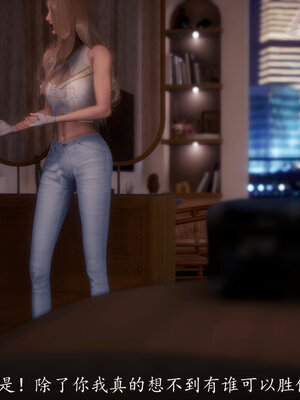 [敲西六]新乔安传3.5.3_085