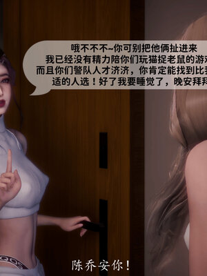 [敲西六]新乔安传3.5.3_087