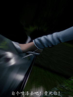 [敲西六]新乔安传3.5.3_091