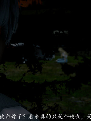 [敲西六]新乔安传3.5.3_093