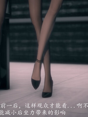 [敲西六]新乔安传3.5.3_114