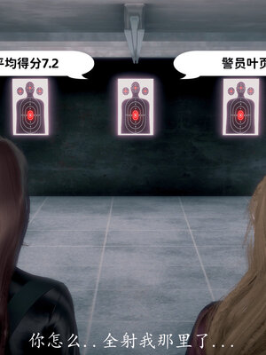 [敲西六]新乔安传3.5.3_117