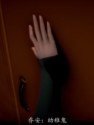 [敲西六]新乔安传3.5.3_119