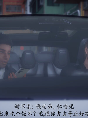 [敲西六]新乔安传4.1_014