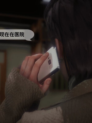 [敲西六]新乔安传4.1_015