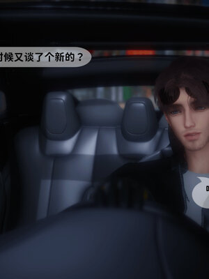 [敲西六]新乔安传4.1_018