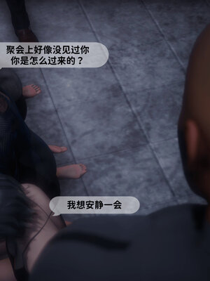 [敲西六]新乔安传4.1_030