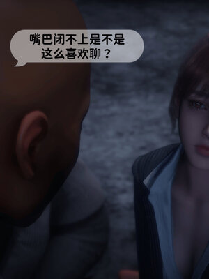 [敲西六]新乔安传4.1_032