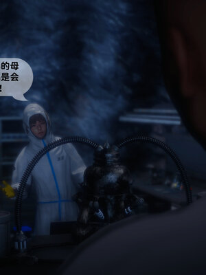 [敲西六]新乔安传4.1_039