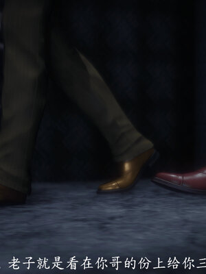 [敲西六]新乔安传4.1_041