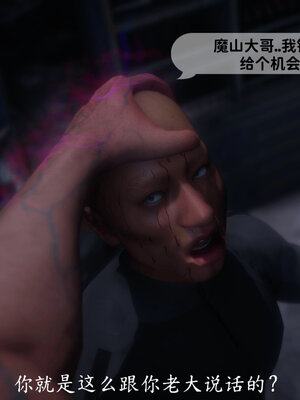 [敲西六]新乔安传4.1_045