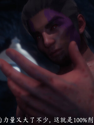 [敲西六]新乔安传4.1_047