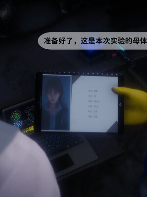 [敲西六]新乔安传4.1_050