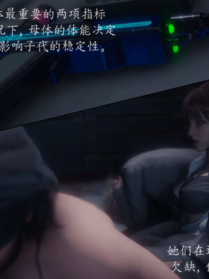 [敲西六]新乔安传4.1_051