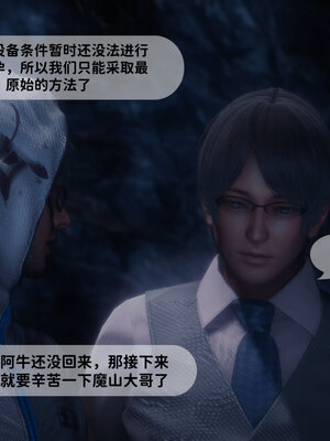 [敲西六]新乔安传4.1_052