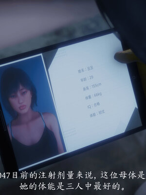 [敲西六]新乔安传4.1_073