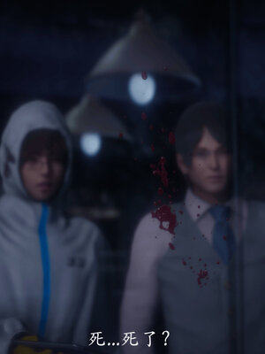 [敲西六]新乔安传4.1_078