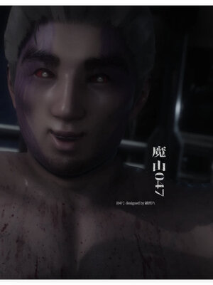 [敲西六]新乔安传4.1_079