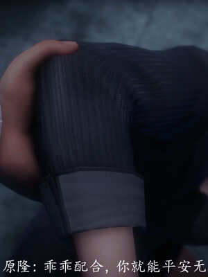 [敲西六]新乔安传4.1_092