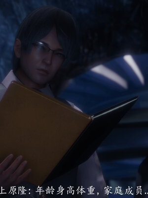 [敲西六]新乔安传4.1_097