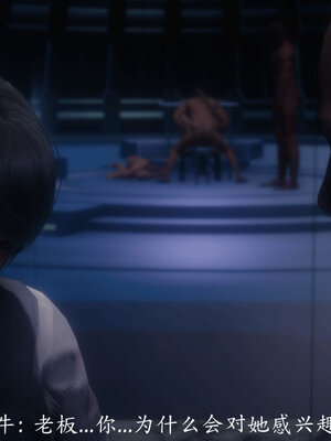 [敲西六]新乔安传4.1_099