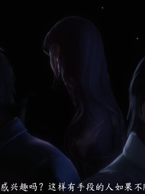 [敲西六]新乔安传4.1_106