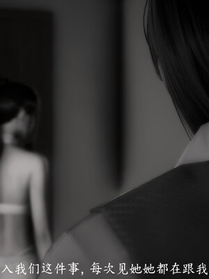 [敲西六]新乔安传4.1_107