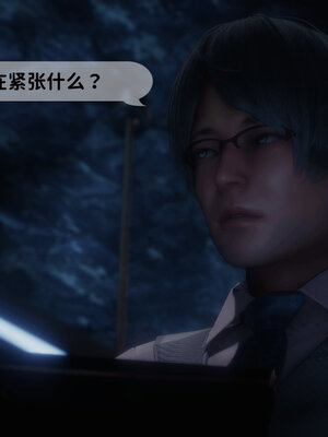 [敲西六]新乔安传4.1_108