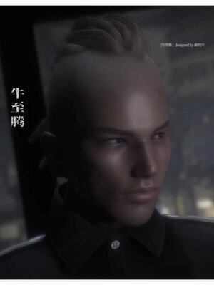 [敲西六]新乔安传4.2_003