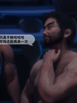 [敲西六]新乔安传4.2_005