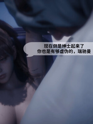 [敲西六]新乔安传4.2_013