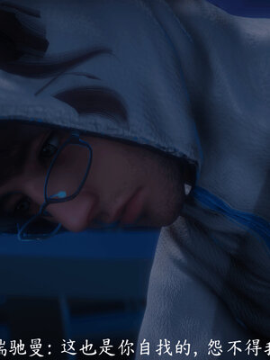 [敲西六]新乔安传4.2_015