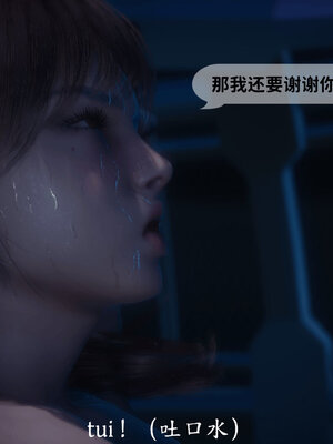 [敲西六]新乔安传4.2_016