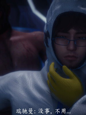 [敲西六]新乔安传4.2_019