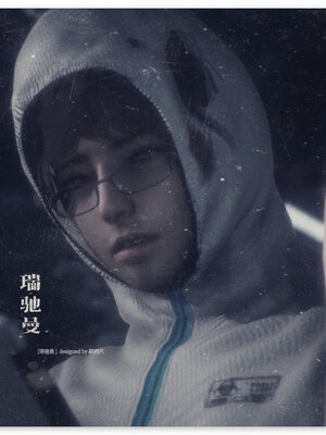 [敲西六]新乔安传4.2_021