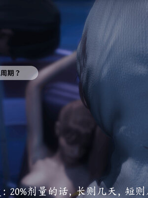 [敲西六]新乔安传4.2_025