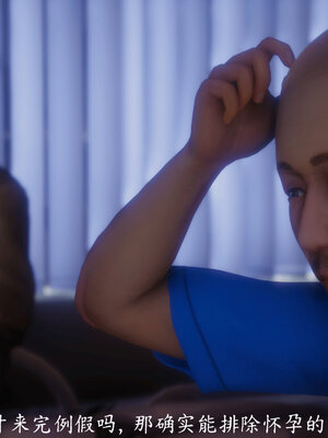 [敲西六]新乔安传4.2_035