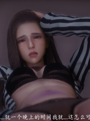 [敲西六]新乔安传4.2_042