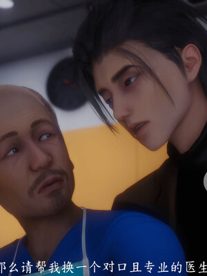 [敲西六]新乔安传4.2_046