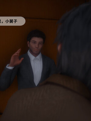 [敲西六]新乔安传4.2_049