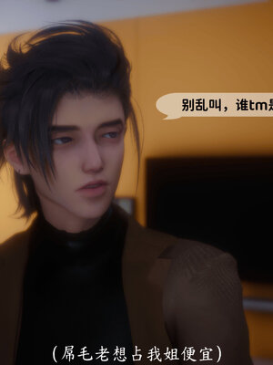 [敲西六]新乔安传4.2_050