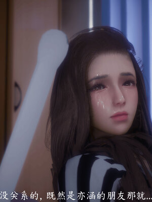 [敲西六]新乔安传4.2_053