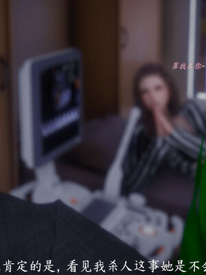 [敲西六]新乔安传4.2_063