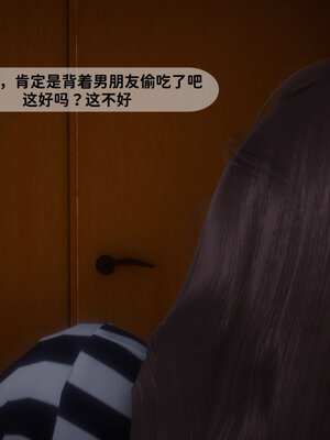 [敲西六]新乔安传4.2_065